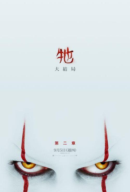牠第二章